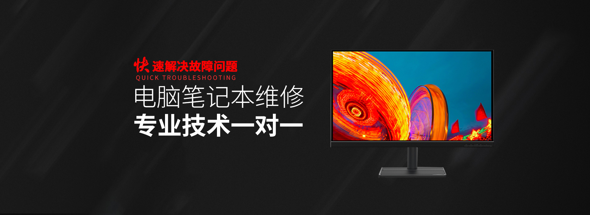 南充华硕笔记本维修